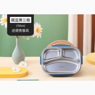 Children Food Flask With Divided Stainless
