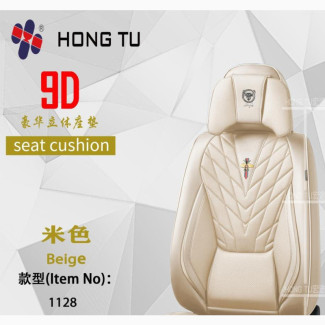 Full Coverage Seat Cover
