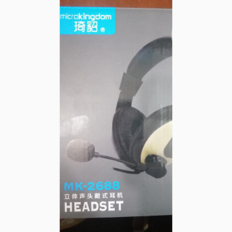 Wired Headset