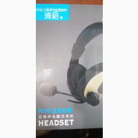 Wired Headset