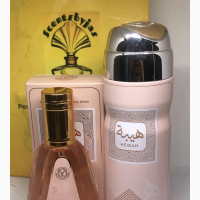 Heibah Perfume and Body Spray - Sweet, Fruity, and Sophisticated