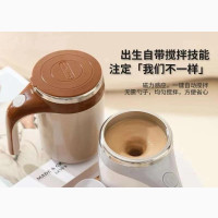 Self Steering Mug