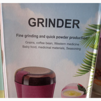 Dry Mill Grinder - Brand New Electric Blender