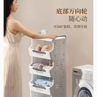 Laundry Basket