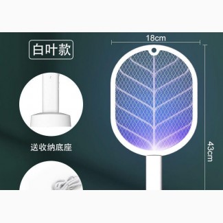 Mosquito Swatter Electric Insect Killer Bug Racket 599377919