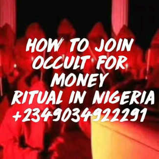 2349034922291 Where can I join real brotherhood occult for money ritual