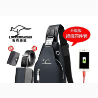 4 in 1 Imported Water Resistant USB Cross Bag