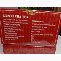 Luwie Cha Tea