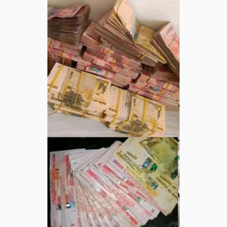 Illuminati Uganda call 0761255151, 0702388589