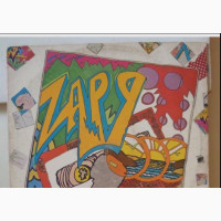 Zapp - More Bounce to Ounce LP Records