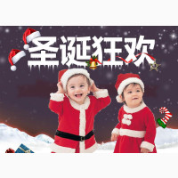 Christmas Costume for Kids