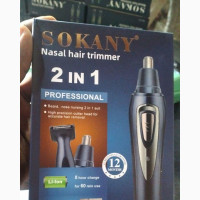 Nasal Hair Trimmer