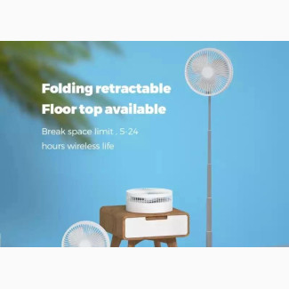 Rechargeable Folding Fan