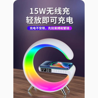 Wireless Charger with Light and Bluetooth Speaker (SMALL) - Brand New