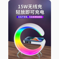 Wireless Charger with Light and Bluetooth Speaker (SMALL) - Brand New