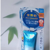 Bio UV Sunscreen