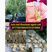 Connect with an Illuminati Agent in Uganda by dialing +256777597605 or +256751215984