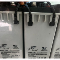 Ritar Battery 150ah