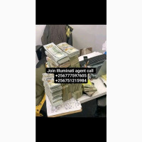 Illuminati Uganda Agent in Kala 0777597605-0751215984