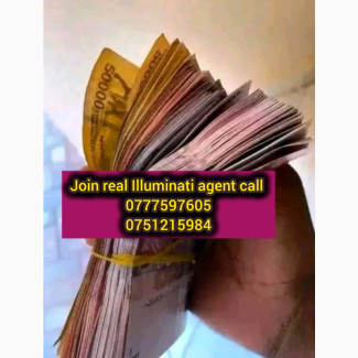 Real Illuminati Agent in Uganda call 0777597605/0751215984