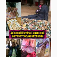 Join Illuminati Agent in Uganda by dialing +256777597605 or +256751215984