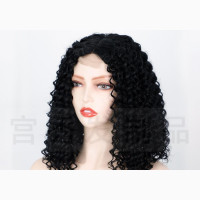Chi Front Lace Curl Wig - High Quality and Durable