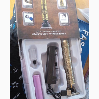 Clipper (Vintage Professional Clipper