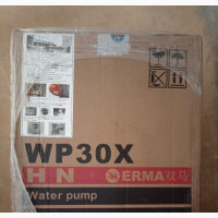 H N Water Pump
