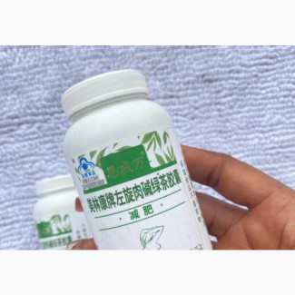 Slimming Pills