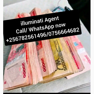 Illuminati Agent Call/ WhatsApp now +256782561496/0756664682