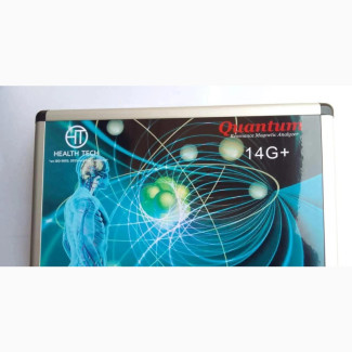 8th Generation Quantum Machine