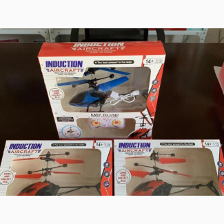 Children#039;s Helicopter