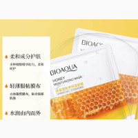 BIOAQUA Face Mask
