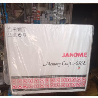 Janome Monogram Machine 450e