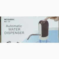 Automatic Water Dispenser