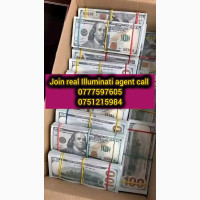 Connect with an Illuminati Agent in Uganda contact; +256777597605 or +256751215984