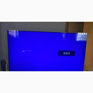 Put Your Name on Your 100 Inch Smart Oled TV