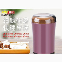 Dry Grinder