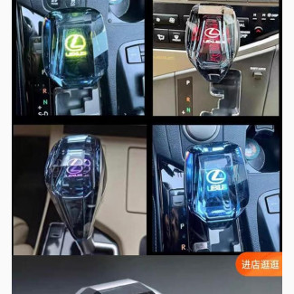 Glass Gear Knob With Light