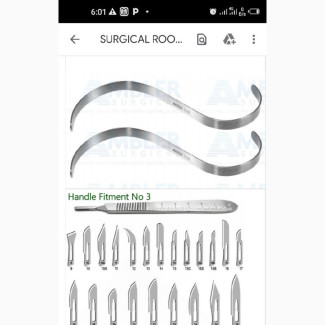 Surgical Blade and Handle Set