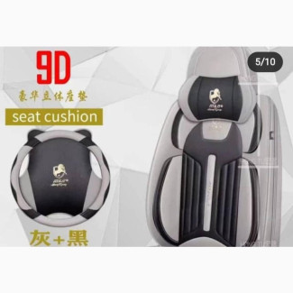 9D Horse Seat Ash and Black