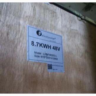 8.7kwh 48v
