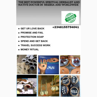 The Best Powerful Spiritual Herbalist Man In Nigeria