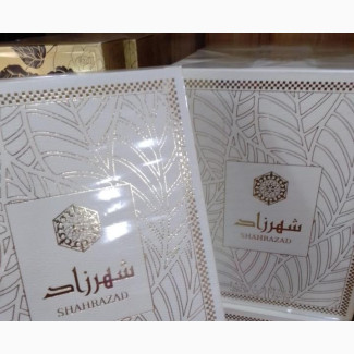 Ard Al Zaafran Shahrazad