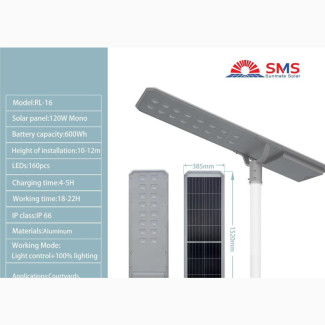 RL16 1000w SMS Solar Street Available With Warranty