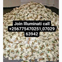 Call llluminati Agent in Uganda Kala call+256775470251, 0702963942