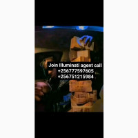 Join Free Illuminati Uganda Agent on 0777597605-0751215984