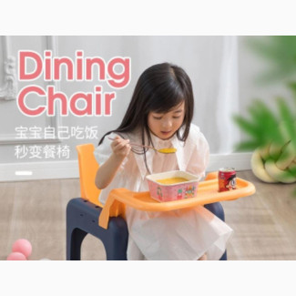 2in1 Children Dinning Sets and Shoo Washing Chair