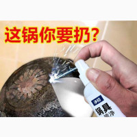 Multifunction Liquid Kitchen Pot Cleaner
