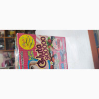 Gluta 900000